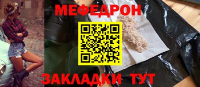 крисы Краснознаменск