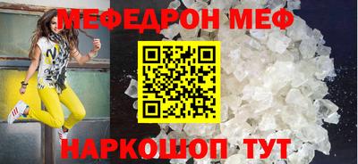 кокаин премиум Краснодар