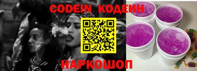 кокаин премиум Краснодар