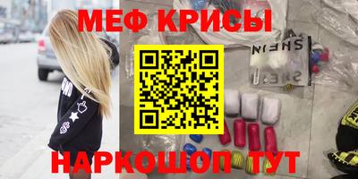 кокаин премиум Краснодар