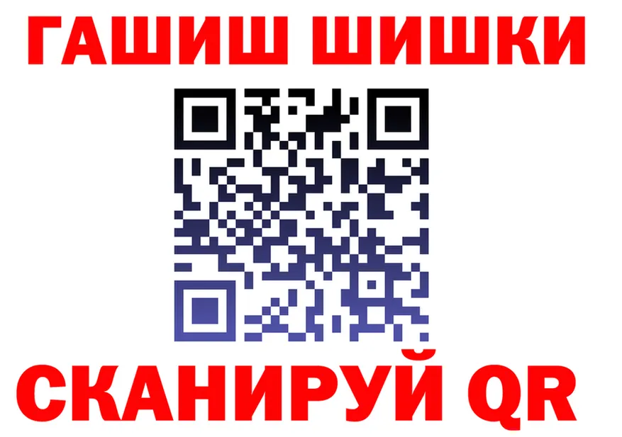 A-PVP Crystall tor это OMG Красногорск