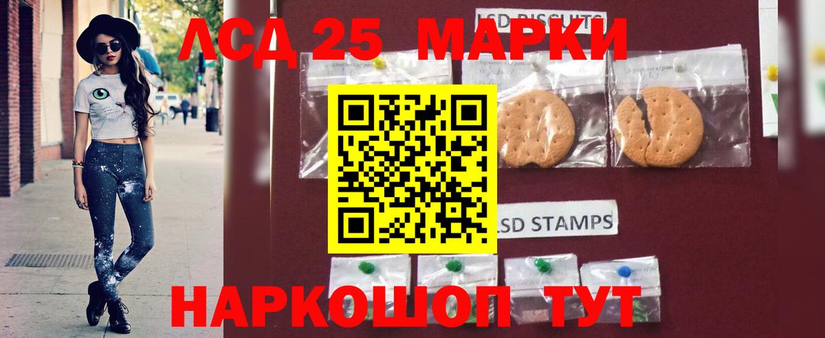 Лсд 25 экстази ecstasy Красногорск