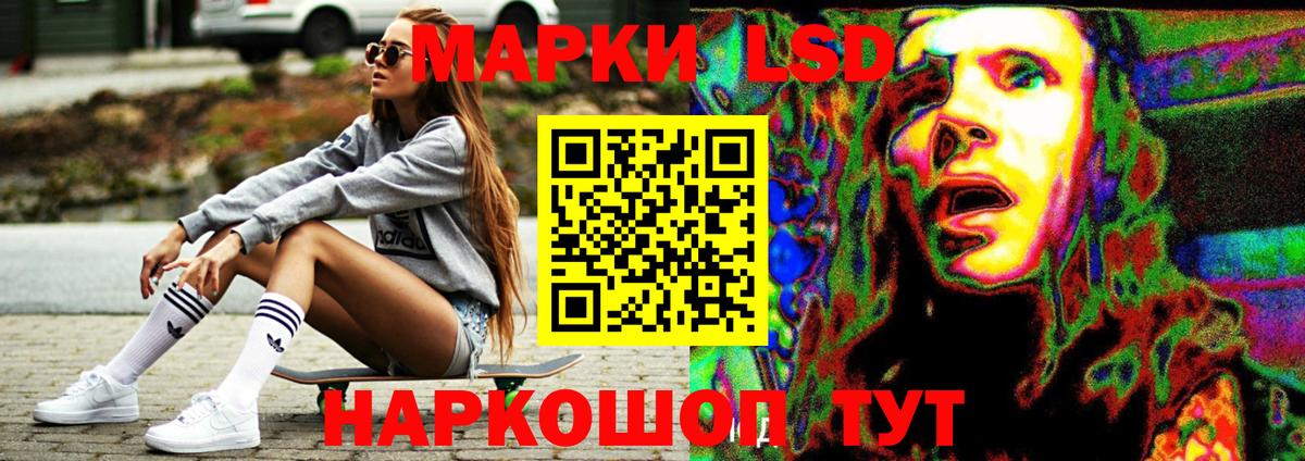 Лсд 25 экстази ecstasy  Вход с VPN  Красногорск  Лсд 25 экстази  Лсд 25 экстази ecstasy 