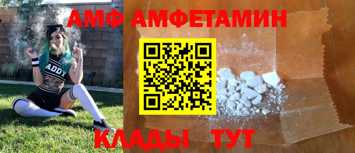 МЕТАМФЕТАМИН кристалл  Вход с VPN  МЕТАМФЕТАМИН кристалл  Красногорск 