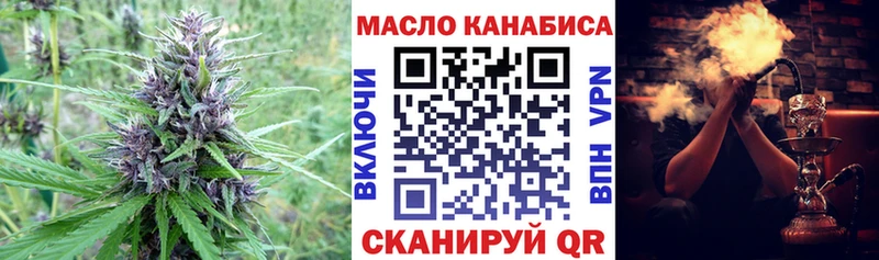 Дистиллят ТГК жижа Красногорск