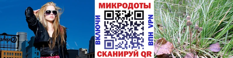 ссылка на мегу онион  Красногорск  Галлюциногенные грибы Cubensis 