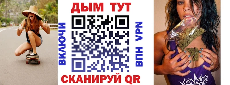 Каннабис марихуана  Красногорск 