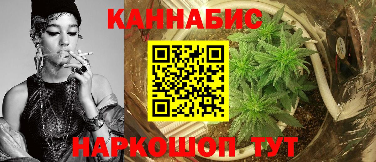 Шишки марихуана тримм Красногорск